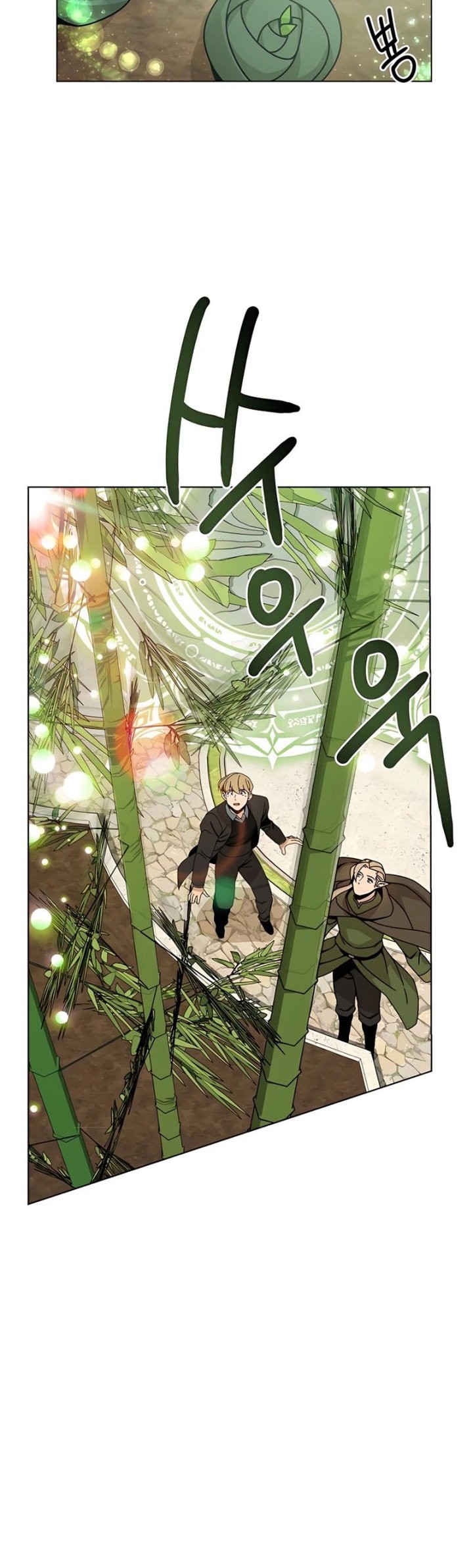 I’ll Resign and Have a Fresh Start in This World Chapter 57 Gambar 30