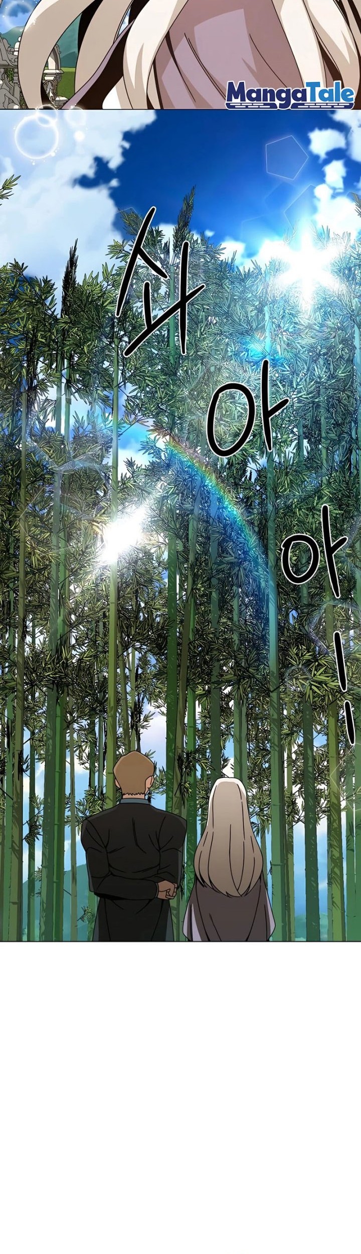 I’ll Resign and Have a Fresh Start in This World Chapter 57 Gambar 39