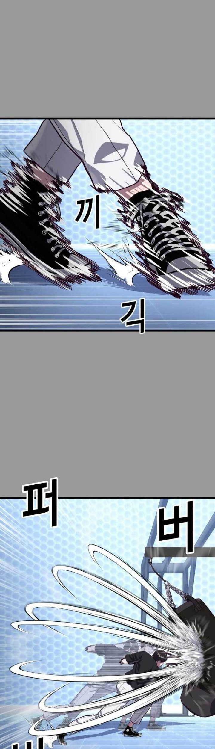 Absolute Obedience Chapter 58 Gambar 29