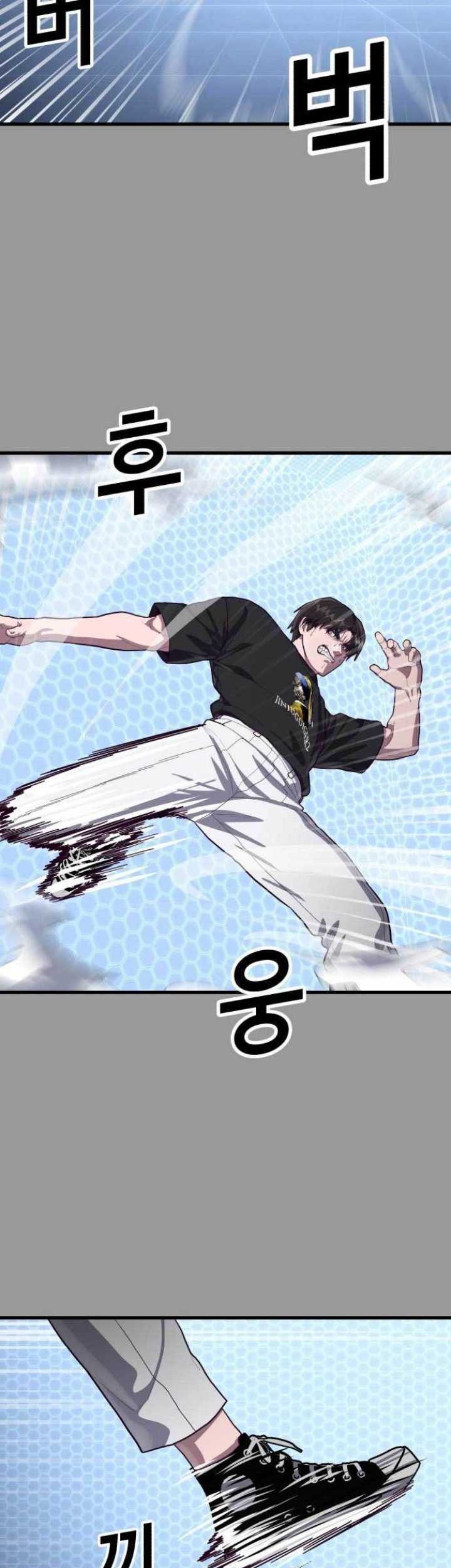 Absolute Obedience Chapter 58 Gambar 31