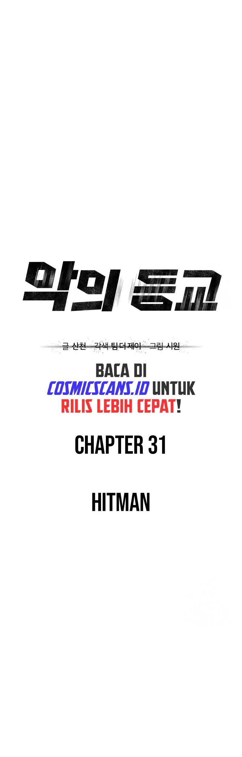 Devil Returns To School Days Chapter 31 Gambar 32