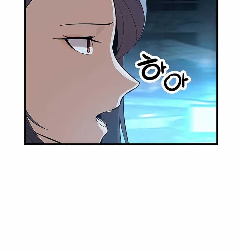 Drama Writer Who Reads Spoilers Chapter 32 Gambar 25