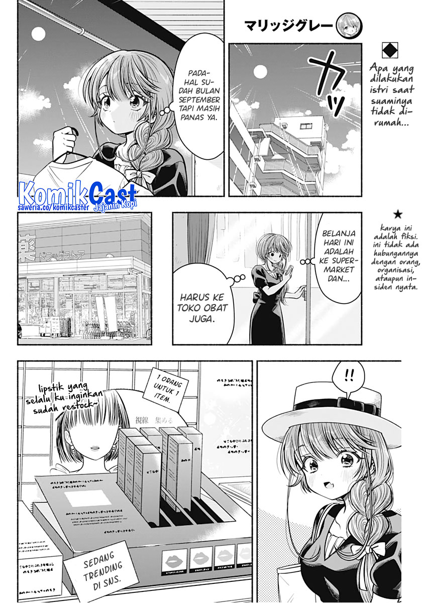Marriage Gray Chapter 25 Gambar 3