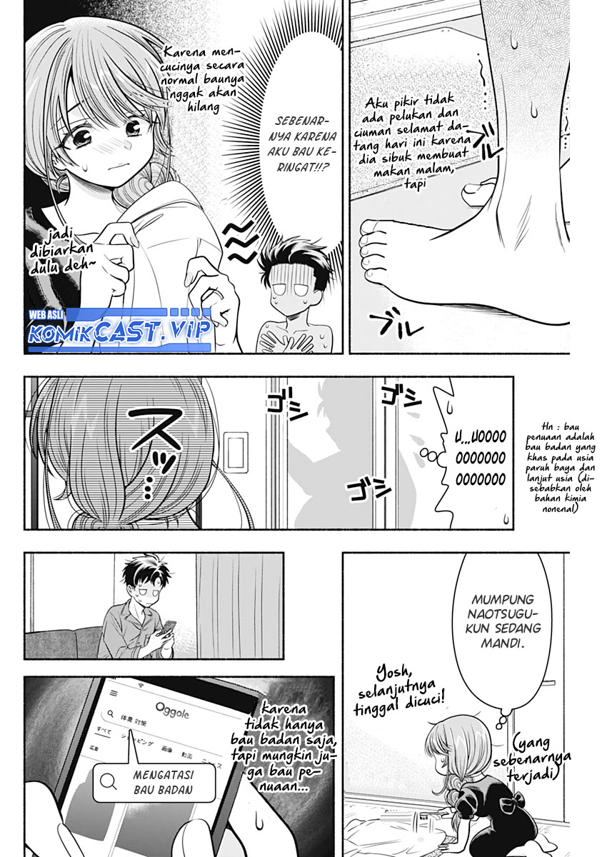 Marriage Gray Chapter 25 Gambar 9