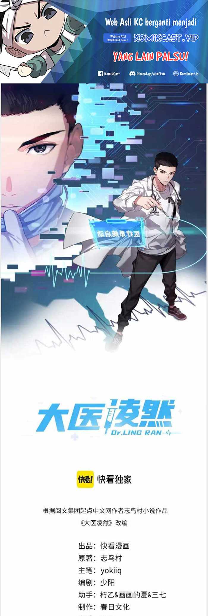 Baca Manhua Great Doctor Ling Ran Chapter 121 Gambar 2