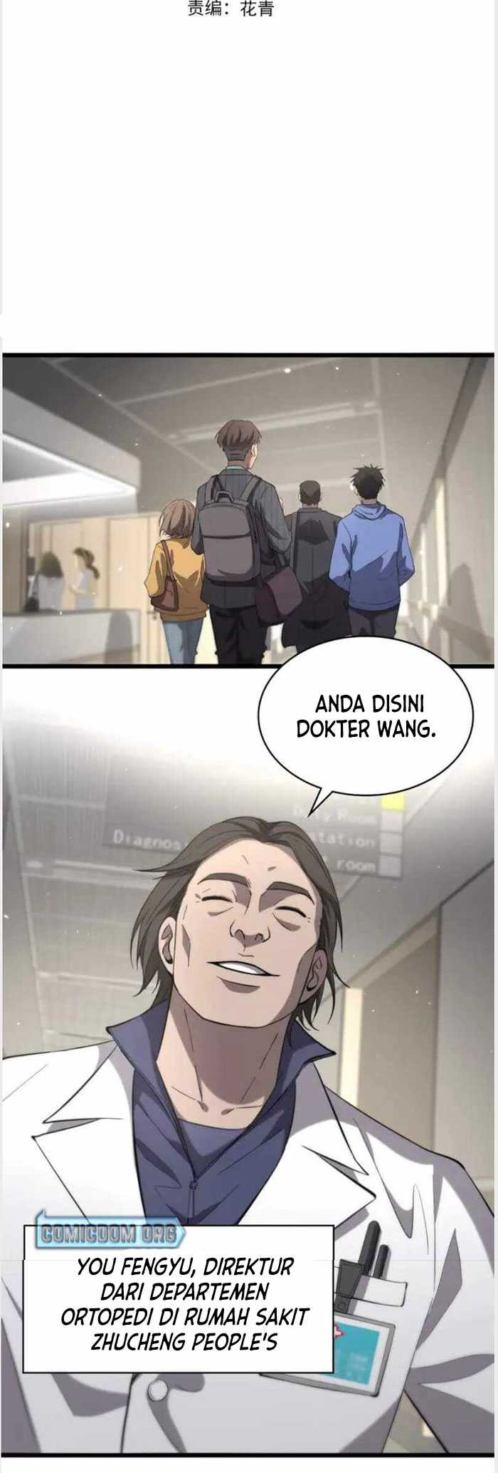 Great Doctor Ling Ran Chapter 121 Gambar 3