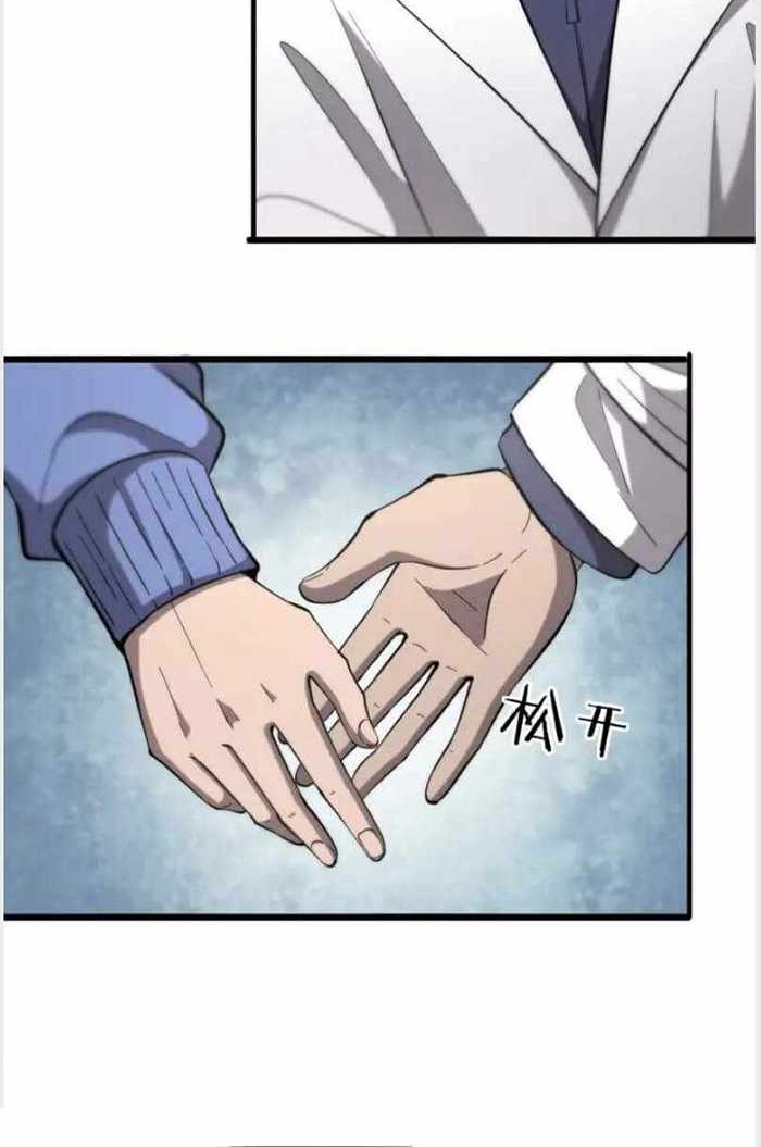 Great Doctor Ling Ran Chapter 121 Gambar 7