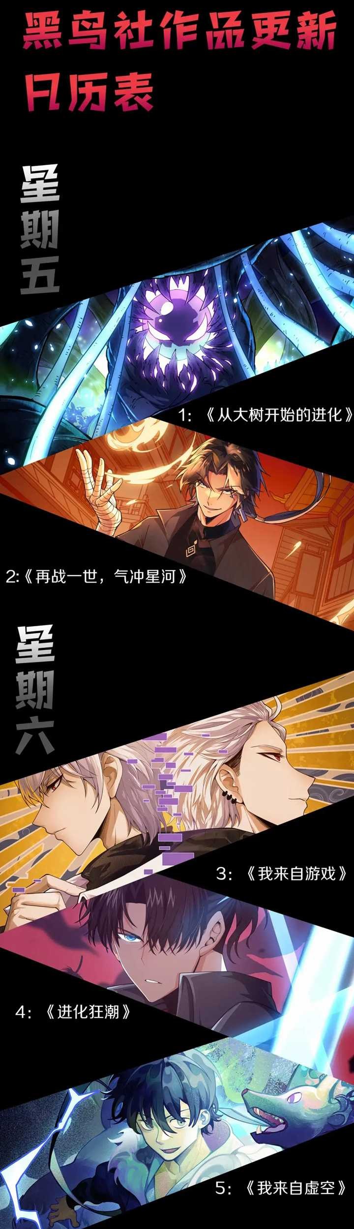Disastrous Necromancer Chapter 25 Gambar 43