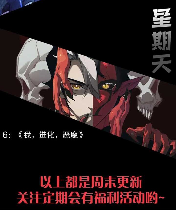 Disastrous Necromancer Chapter 25 Gambar 44