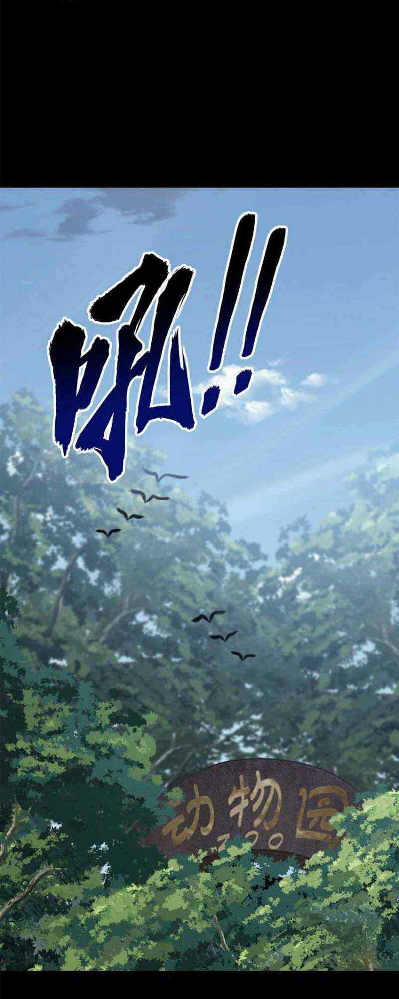 Virus Girlfriend Chapter 323 Gambar 17