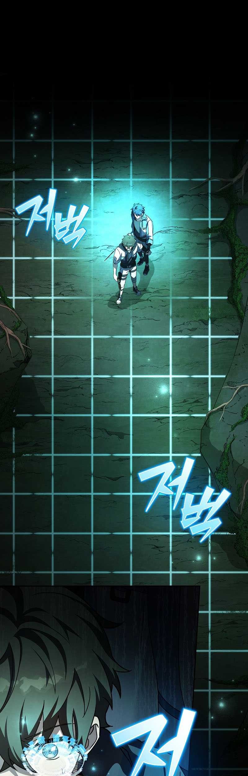 Baca Manhwa The Novel’s Extra (Remake) Chapter 77 Gambar 2