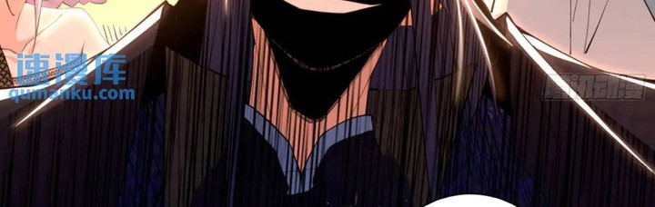 I’m An Evil God Chapter 405 Gambar 45