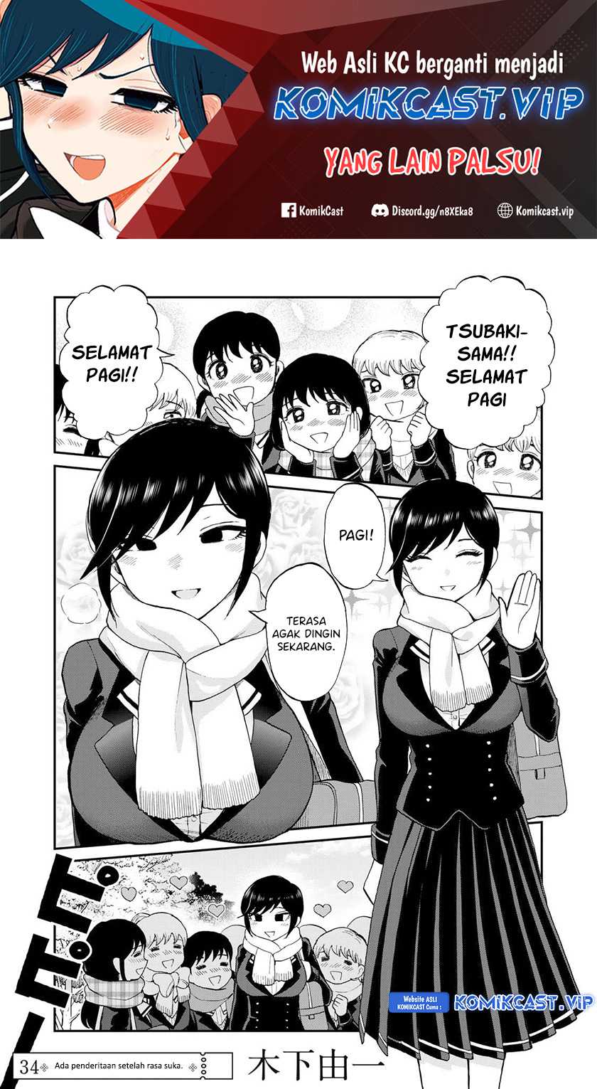 Baca Manga Arakure Ojousama Wa MonMon Shiteiru Chapter 34 Gambar 2