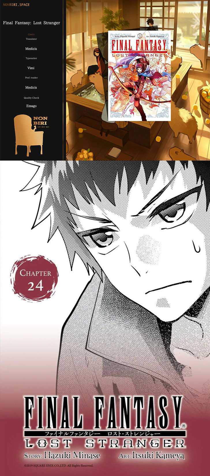 Baca Komik Final Fantasy: Lost Stranger Chapter 24 Gambar 1