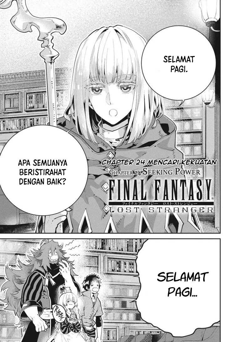 Baca Manga Final Fantasy: Lost Stranger Chapter 24 Gambar 2