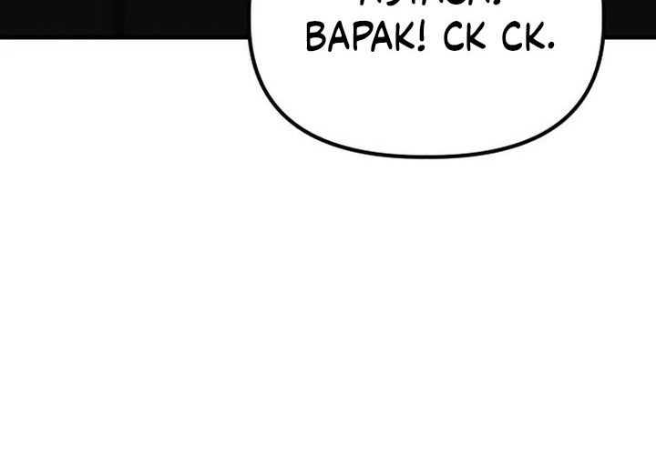 Killing Killer Chapter 57 Gambar 13