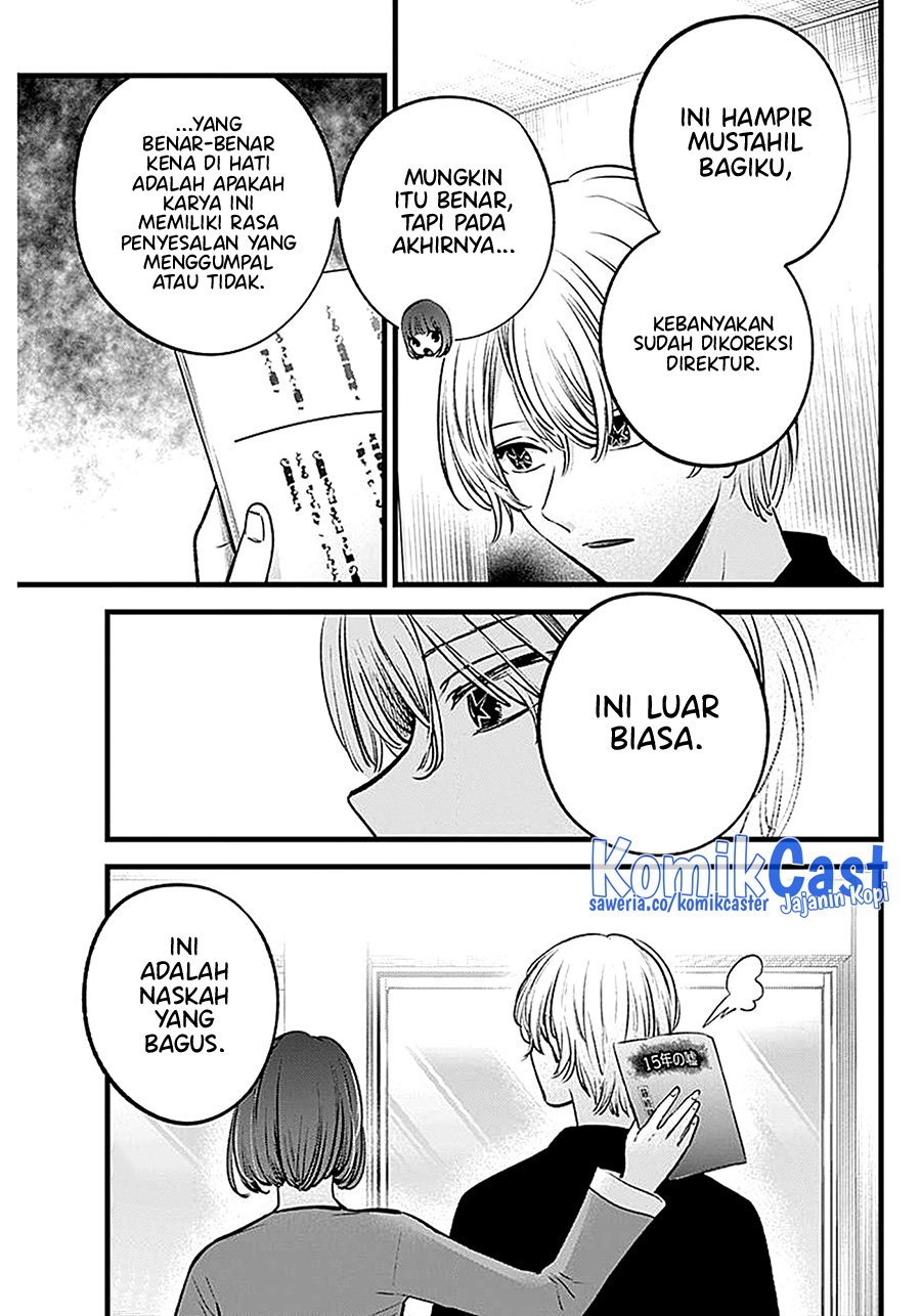 Oshi no Ko Chapter 128 Gambar 15
