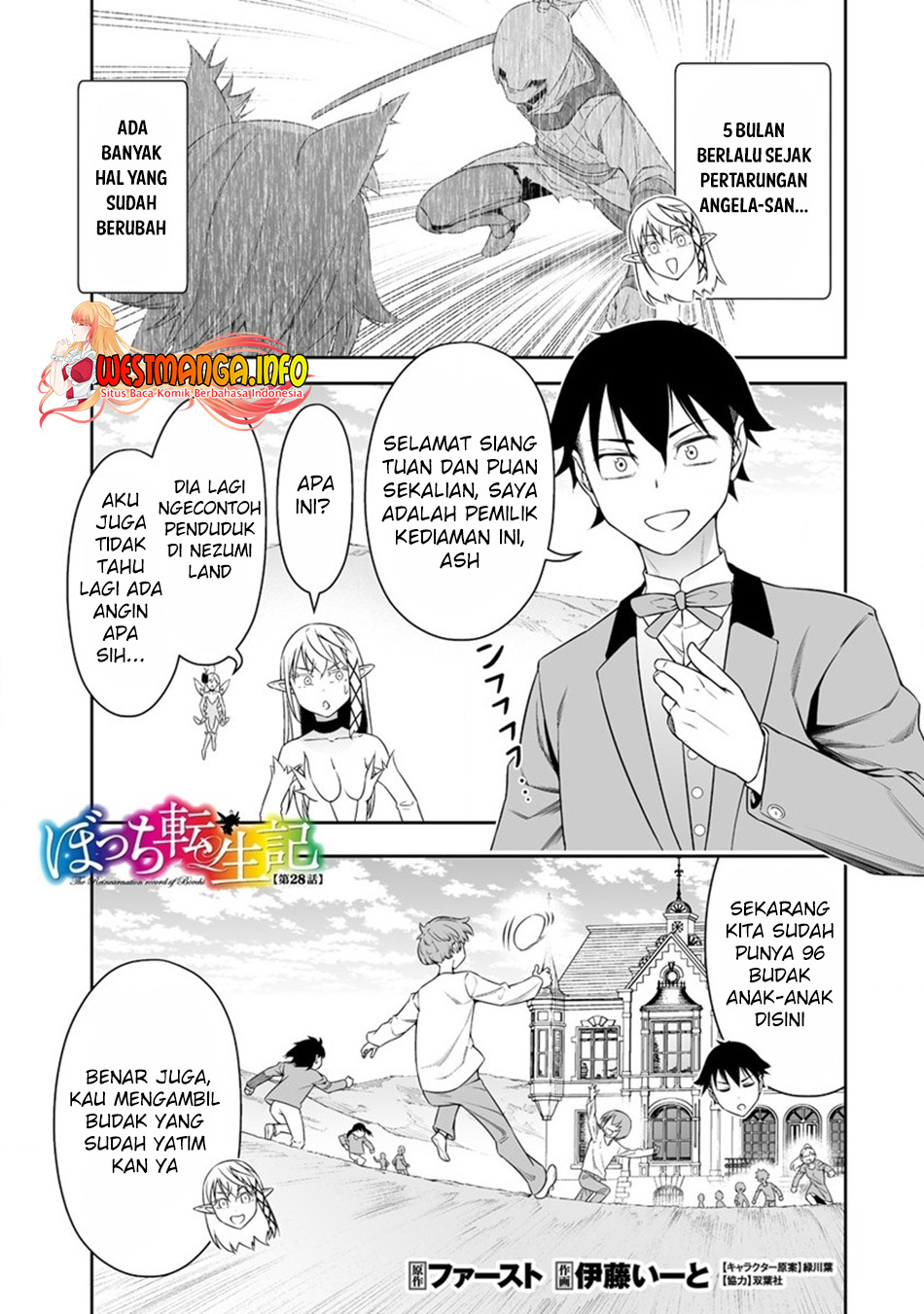 Baca Manga Bocchi Tenseiki Chapter 28 Gambar 2