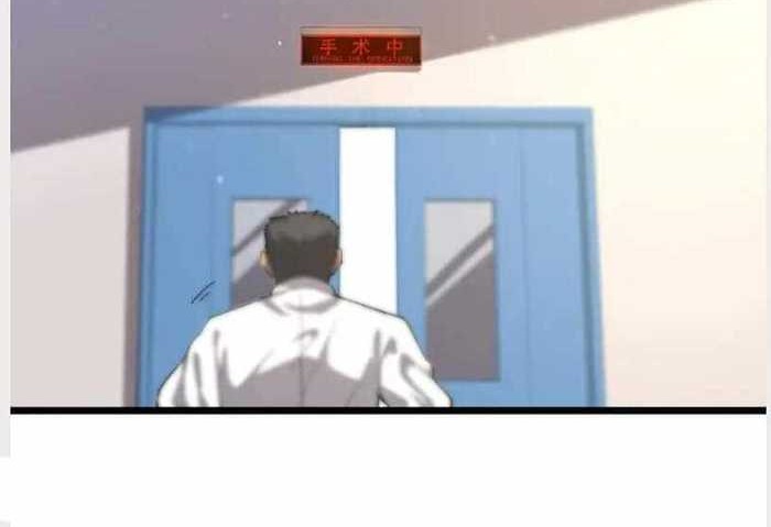 Great Doctor Ling Ran Chapter 123 Gambar 31