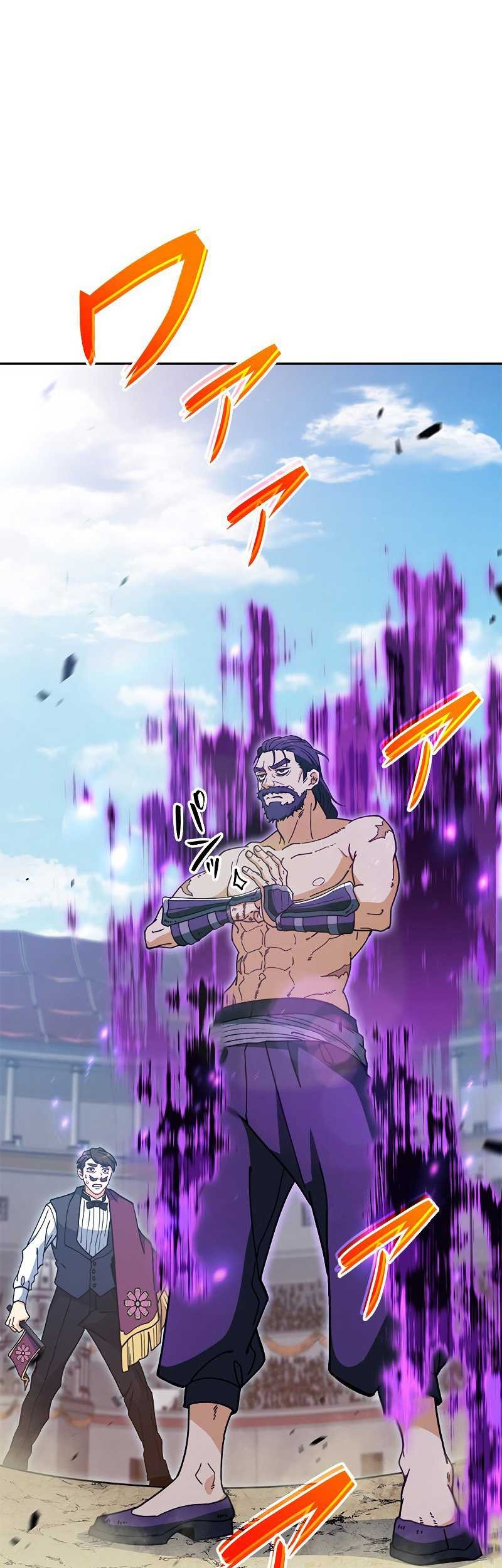 White Dragon Duke: Pendragon Chapter 83 Gambar 8