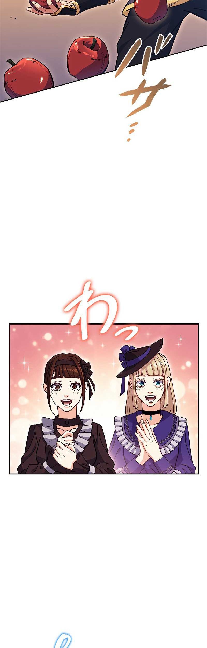 White Dragon Duke: Pendragon Chapter 83 Gambar 21