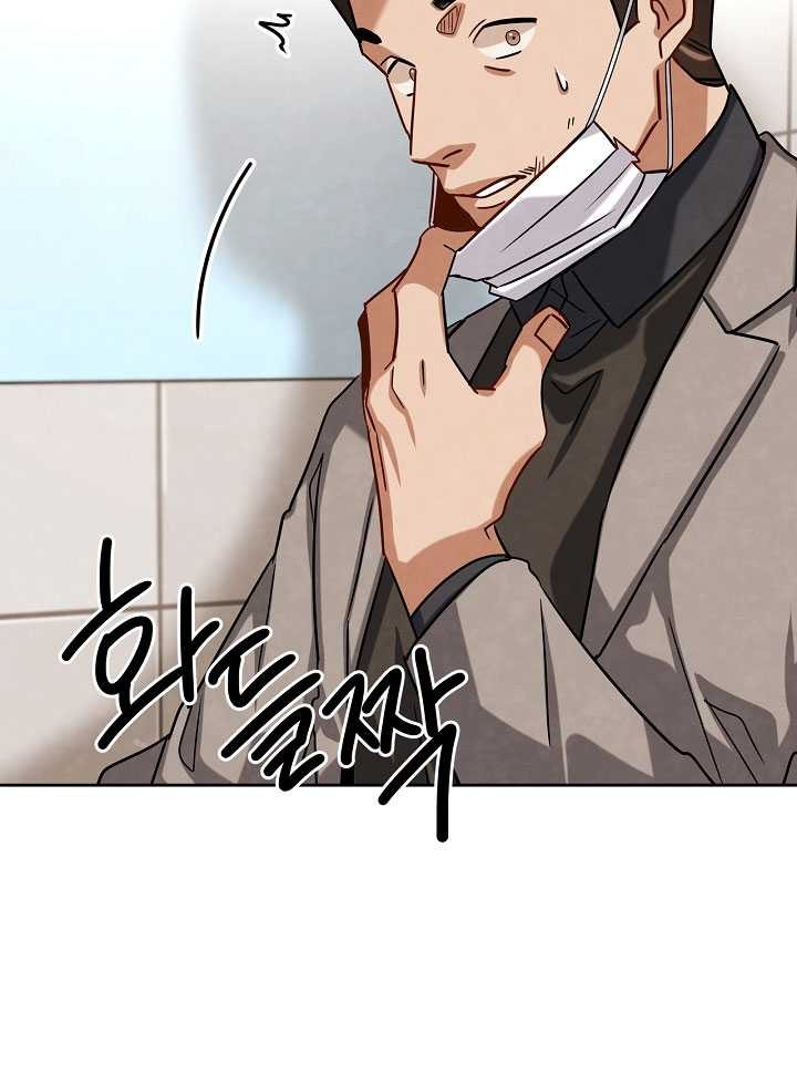 Be the Actor Chapter 56 Gambar 36