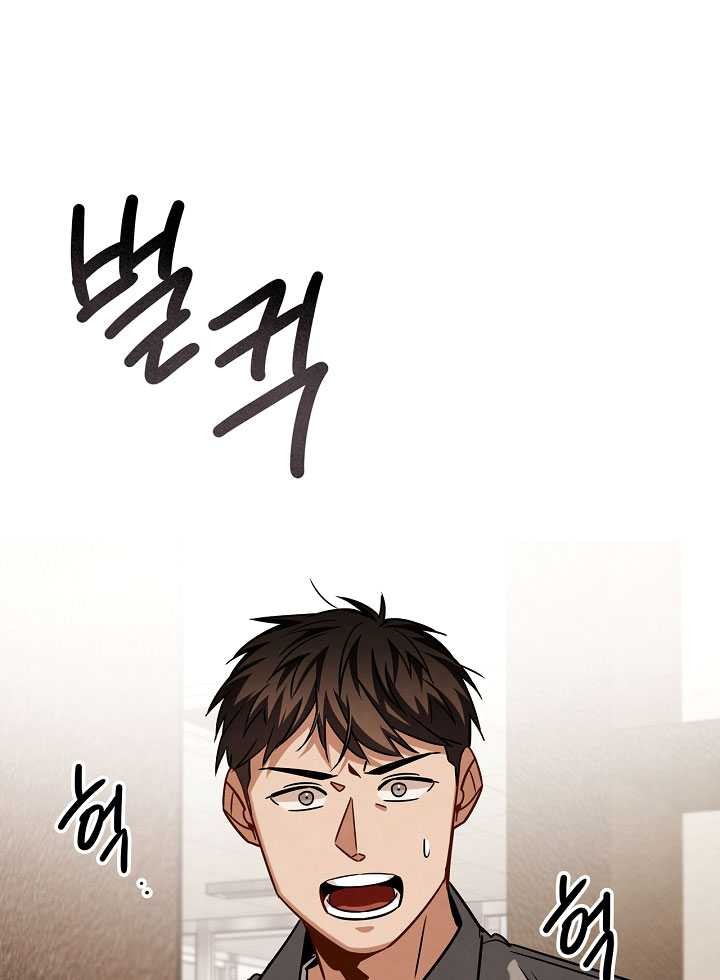 Be the Actor Chapter 56 Gambar 41