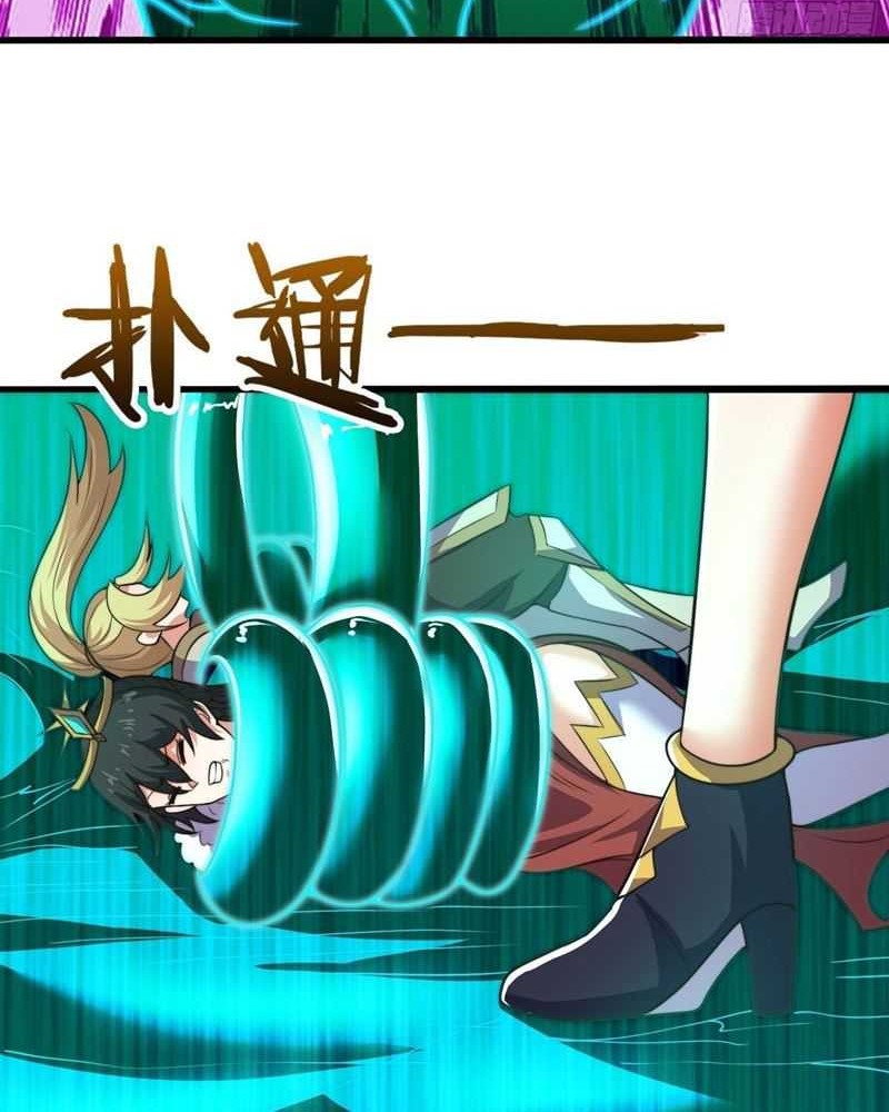 As Soon as I Became a Quasi-Sage, I Was Summoned by the Empress Chapter 36 Gambar 9