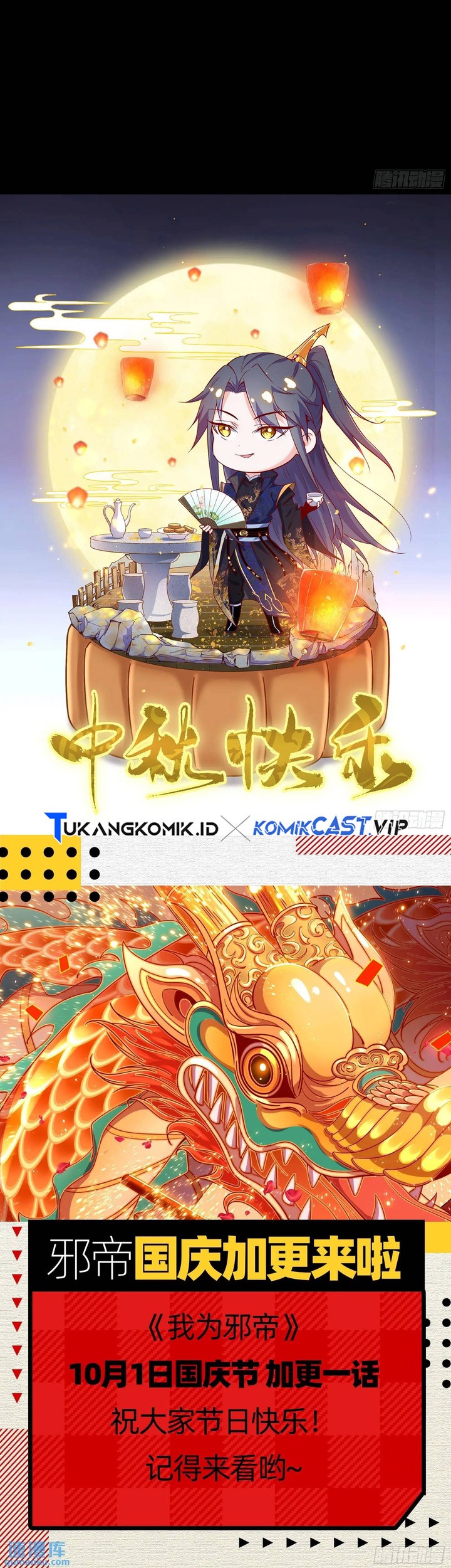 I’m An Evil God Chapter 406 Gambar 68