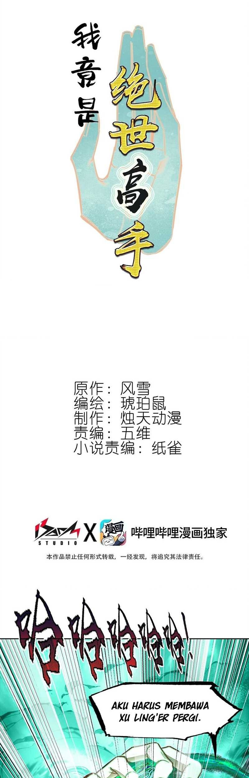 I’m A Peerless Master Chapter 49 Gambar 3