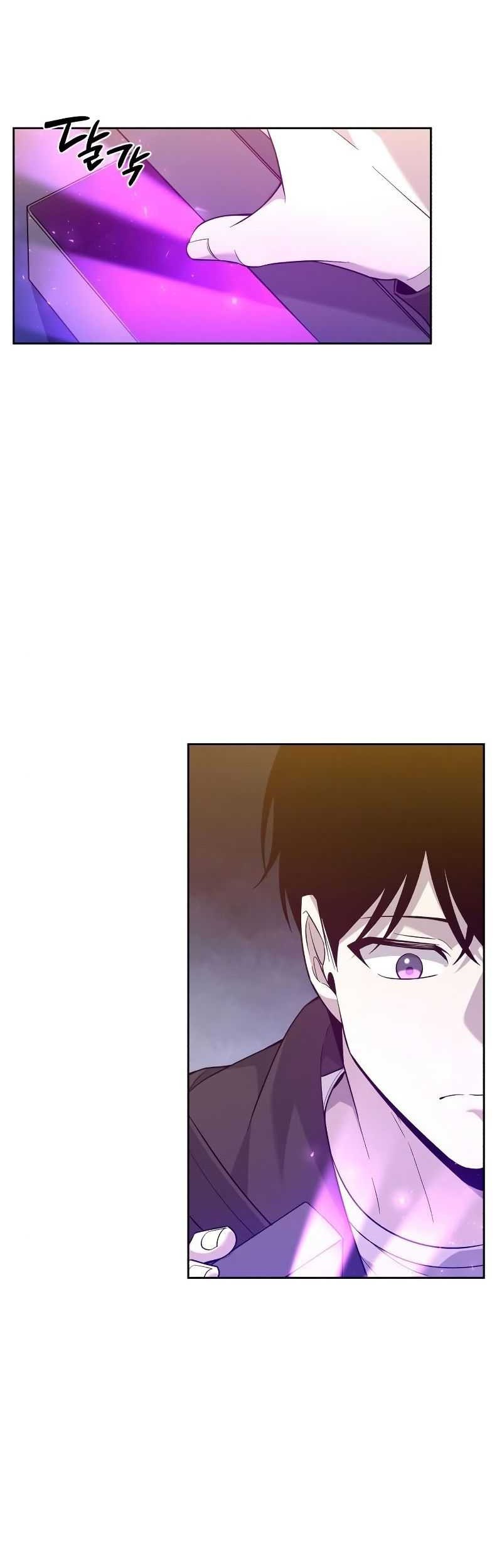 Weapon Maker Chapter 11 Gambar 68