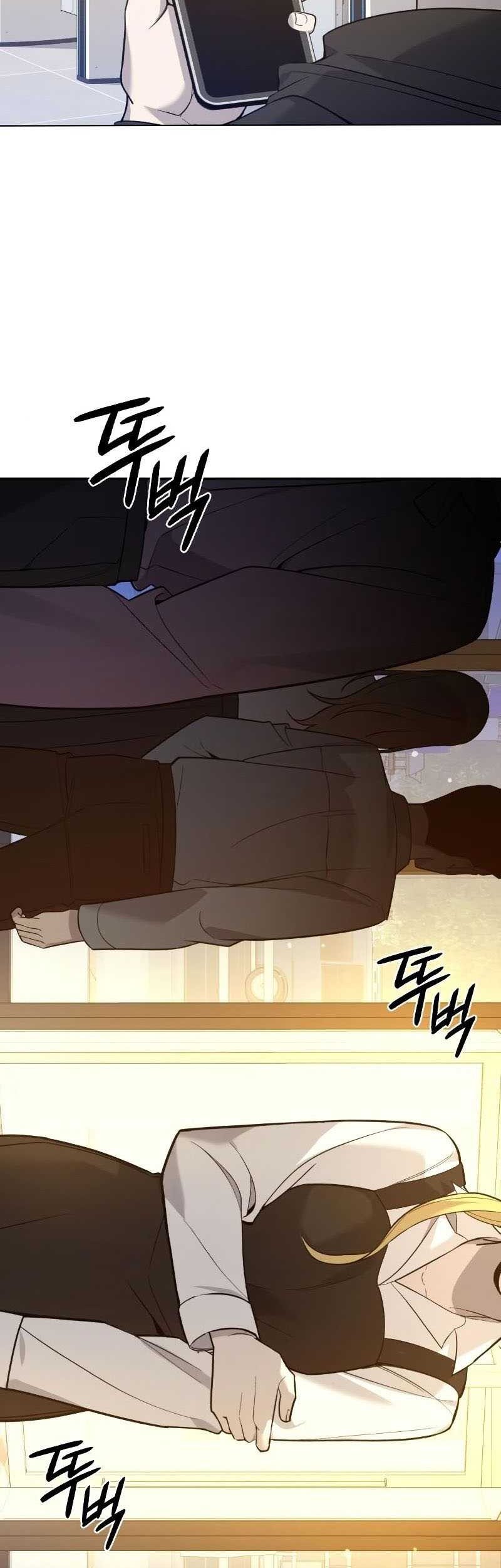 Weapon Maker Chapter 11 Gambar 76