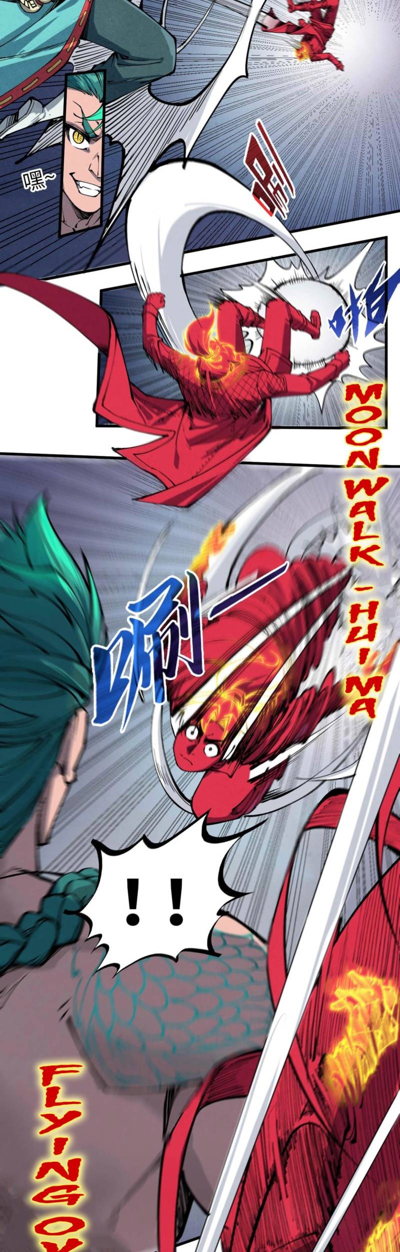 The Ultimate of All Ages Chapter 239 Gambar 26