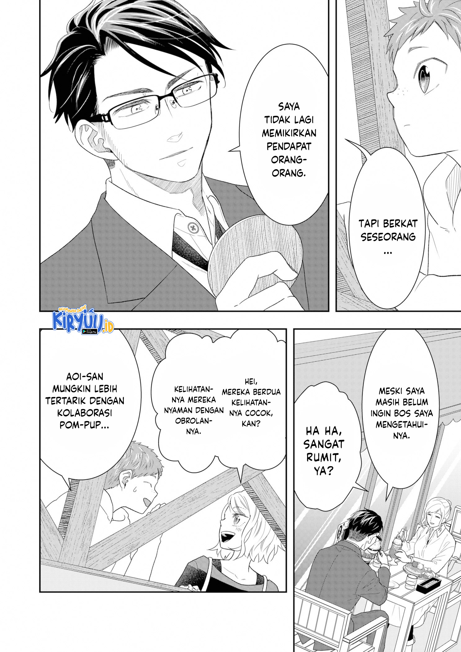 Me and My Gangster Neighbour Chapter 14 Gambar 13