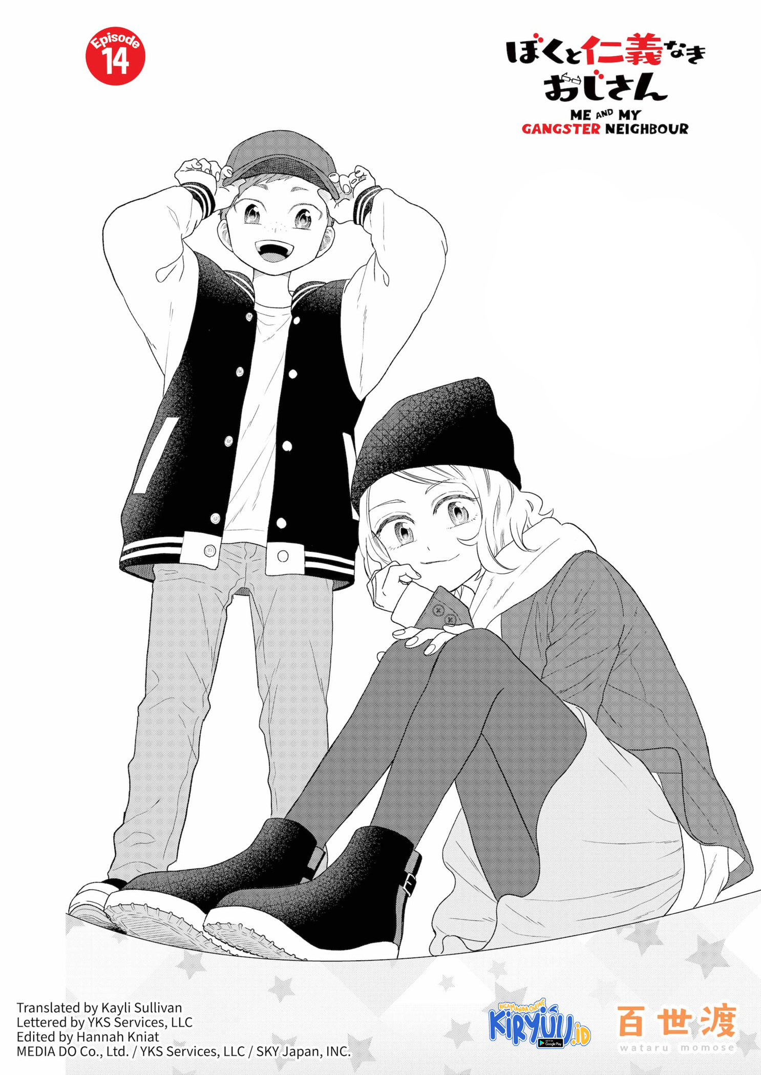 Me and My Gangster Neighbour Chapter 14 Gambar 5