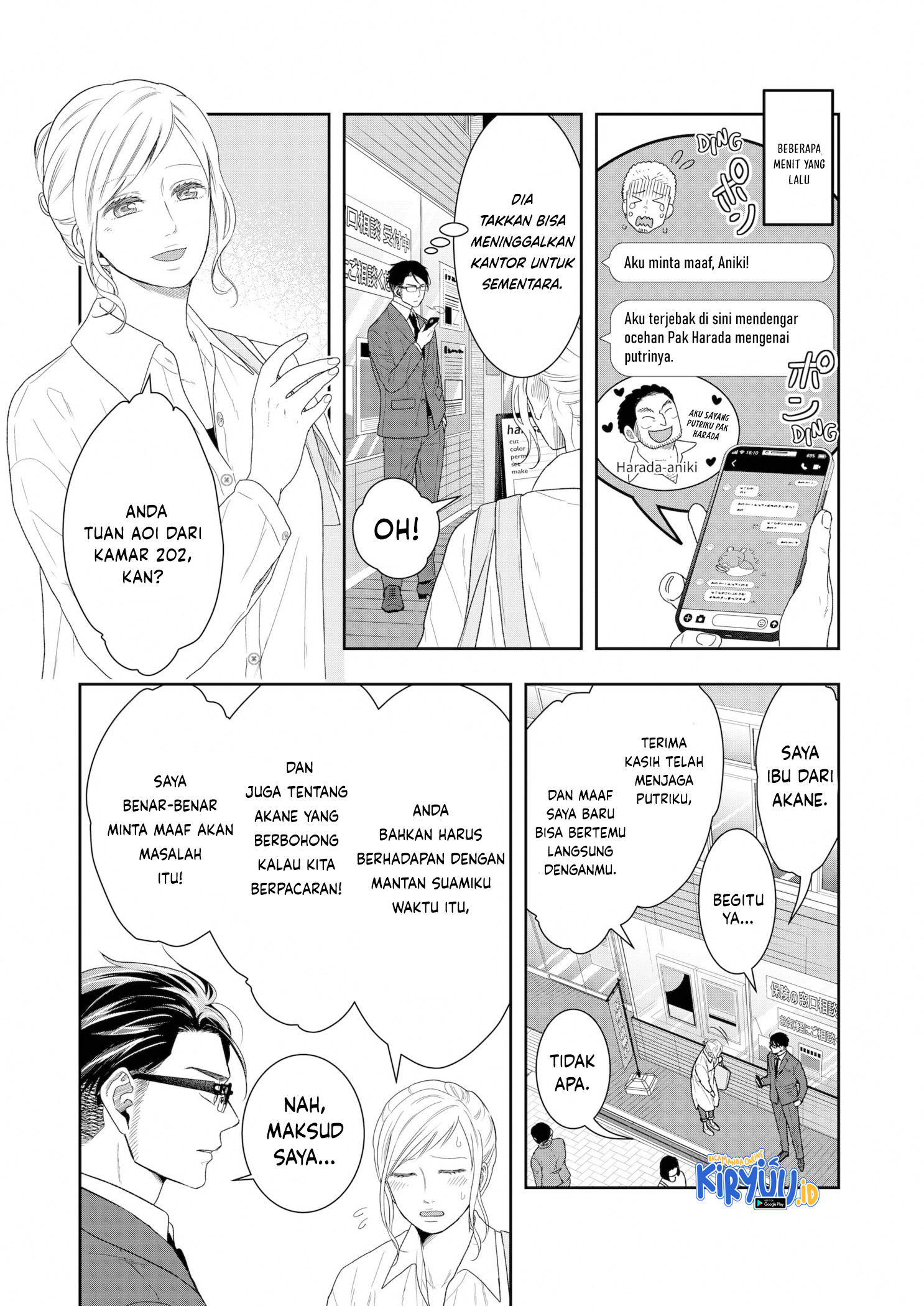 Me and My Gangster Neighbour Chapter 14 Gambar 6