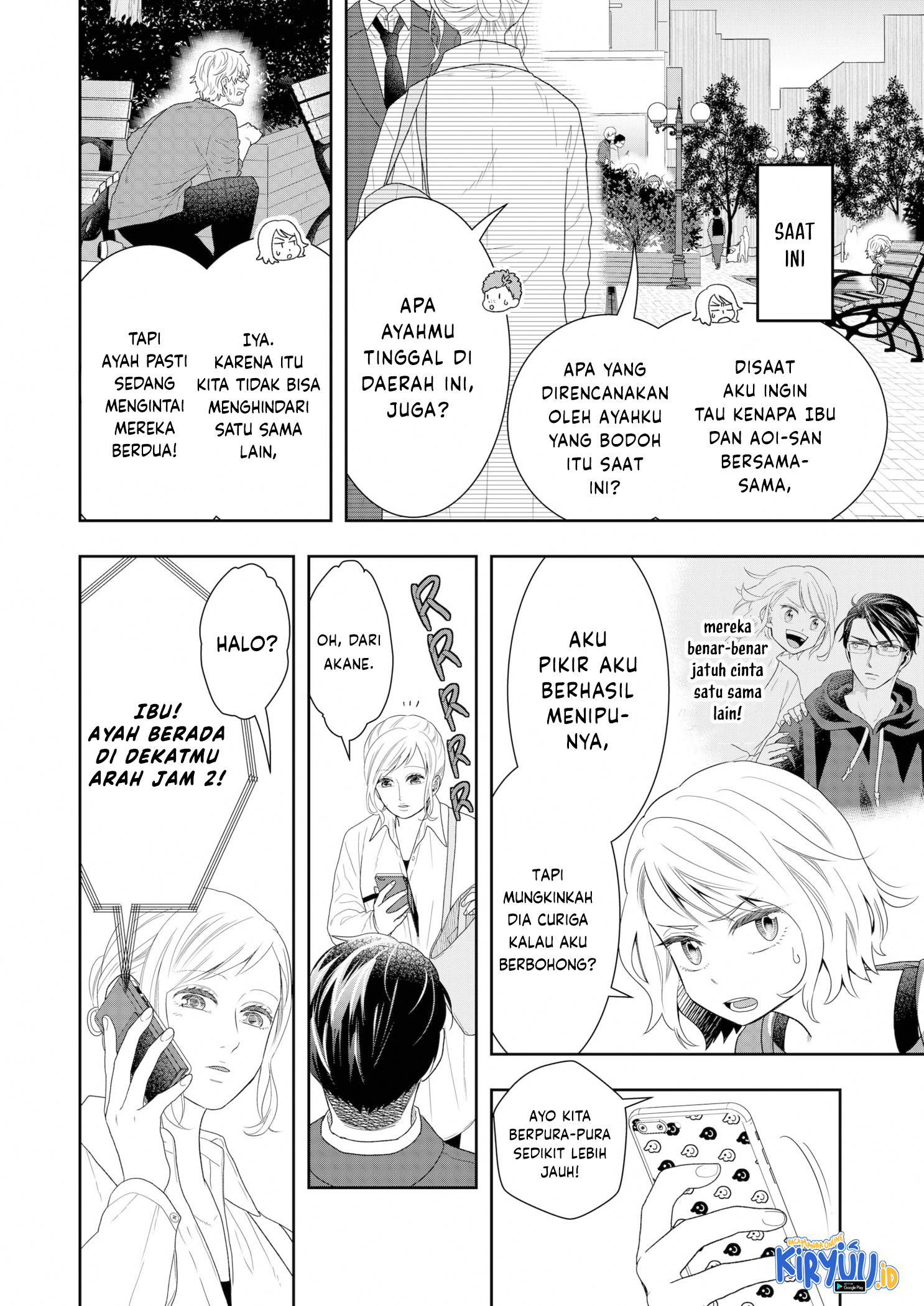 Me and My Gangster Neighbour Chapter 14 Gambar 7