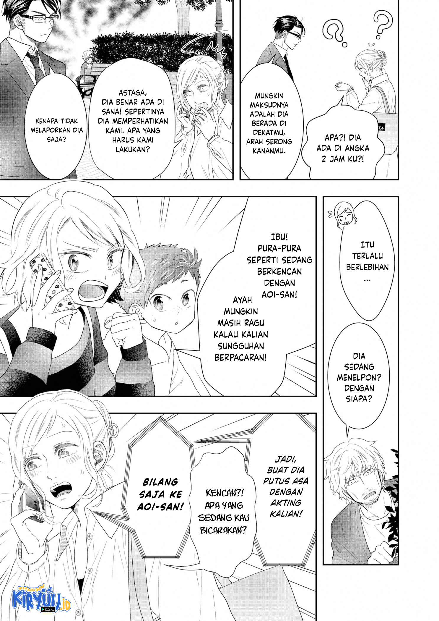Me and My Gangster Neighbour Chapter 14 Gambar 8