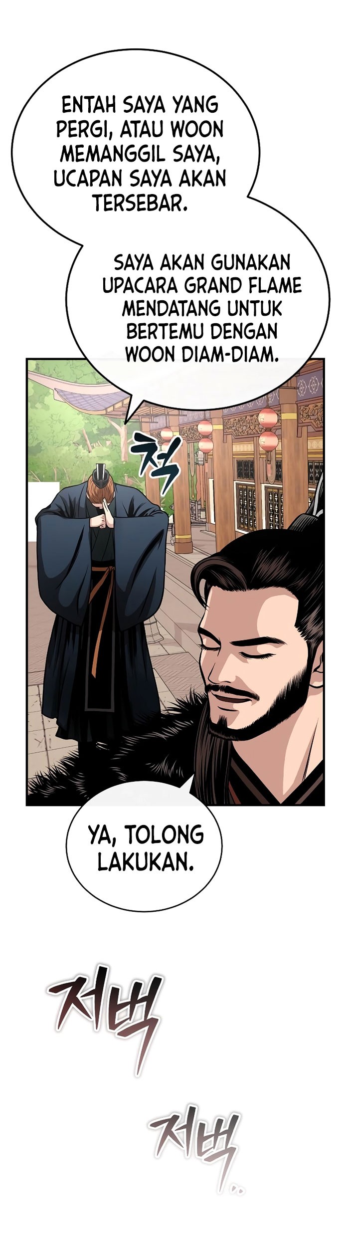 Records of the Demonic Path’s Return Chapter 14 Gambar 90