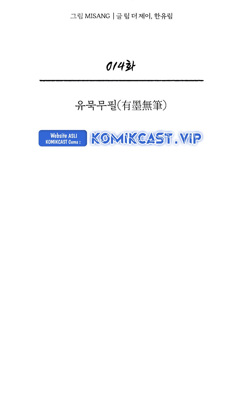 Records of the Demonic Path’s Return Chapter 14 Gambar 13