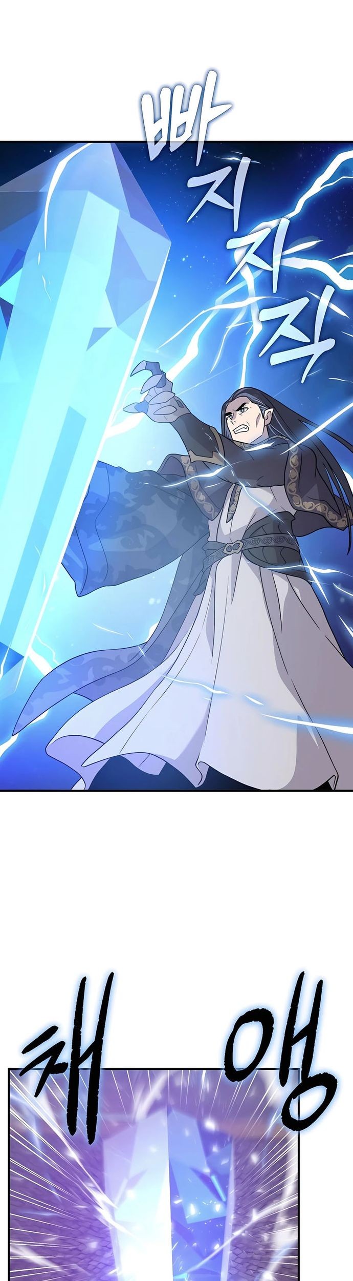 Solo Farming In The Tower Chapter 29 Gambar 31