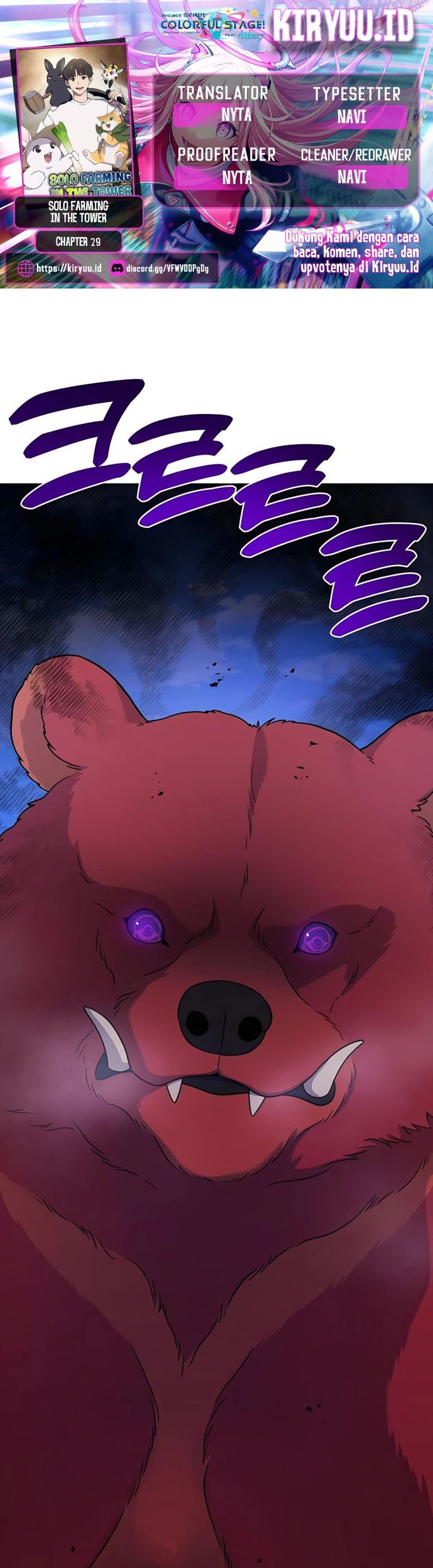 Komik Solo Farming In The Tower Chapter 29 gambar nomor 1