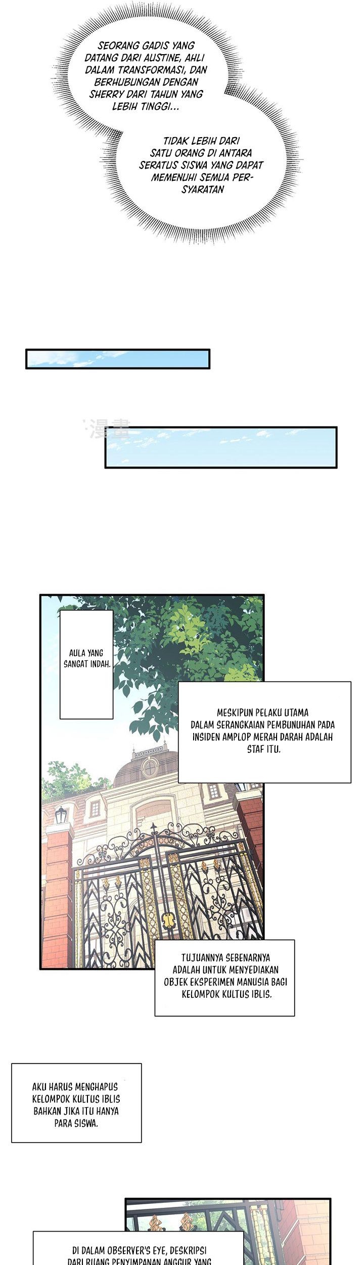 Little Tyrant Doesn’t Want to Meet with a Bad End Chapter 63 Gambar 44