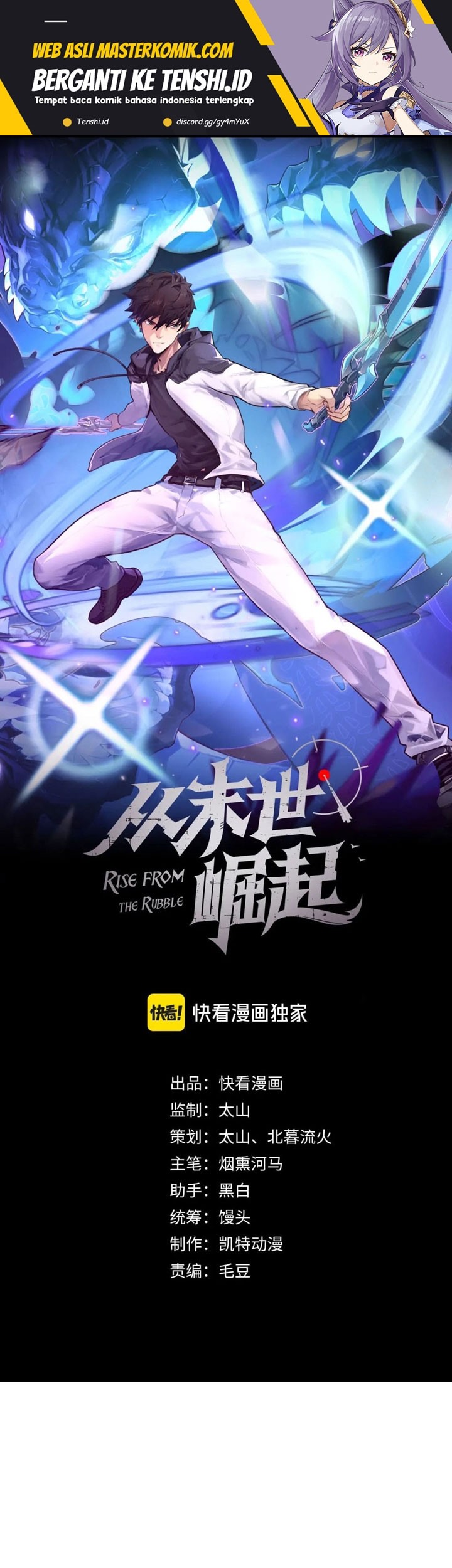 Baca Manhua Rise From The Rubble Chapter 219 Gambar 2