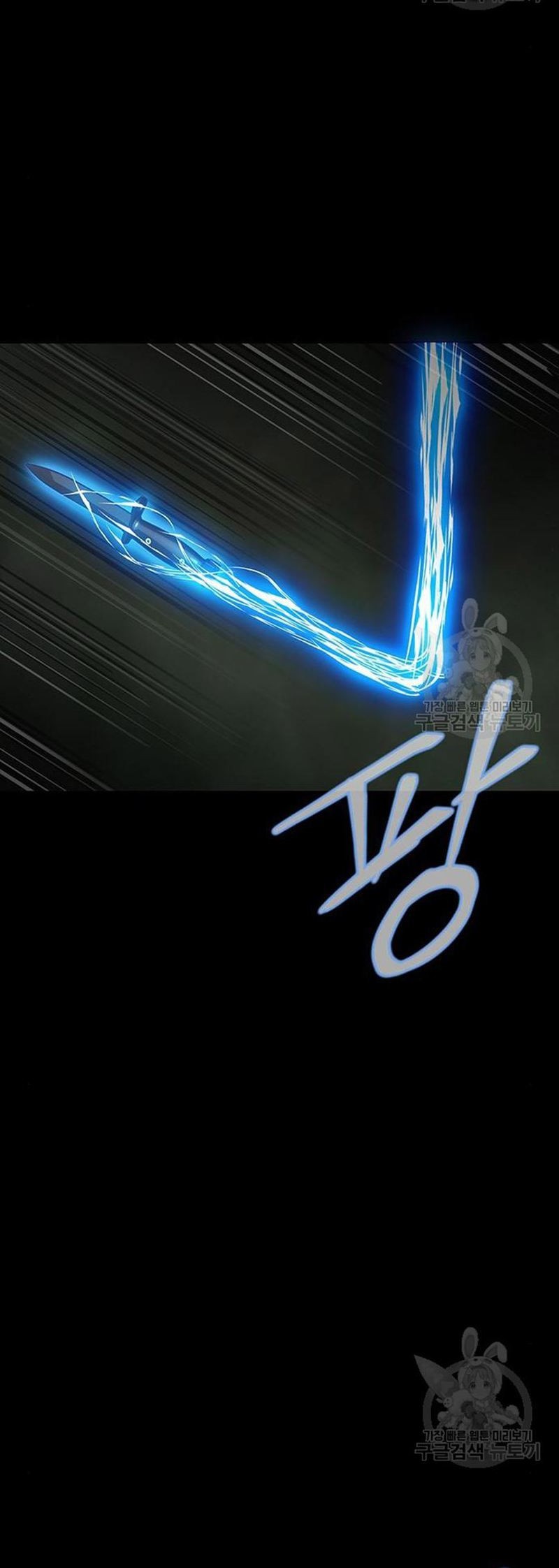 Steel-Eating Player Chapter 10 Gambar 47