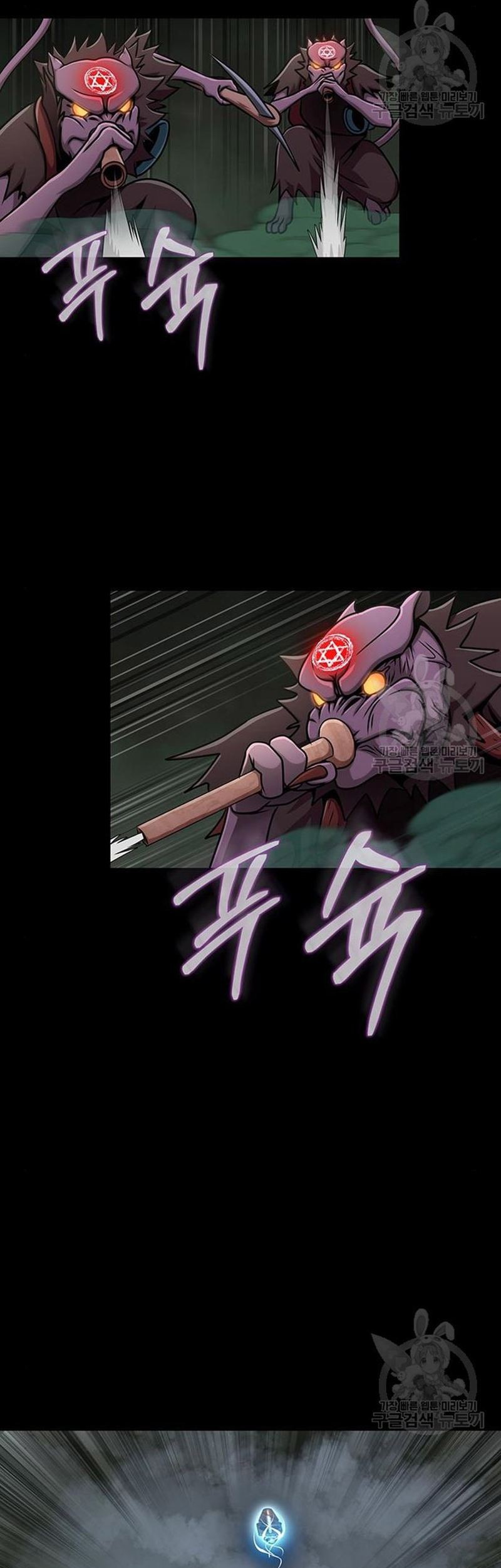 Steel-Eating Player Chapter 10 Gambar 75