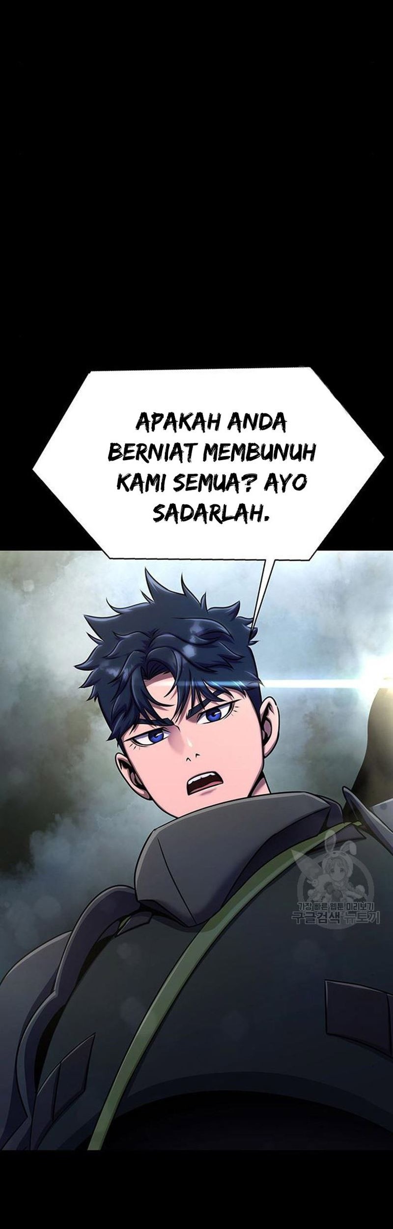 Steel-Eating Player Chapter 10 Gambar 95