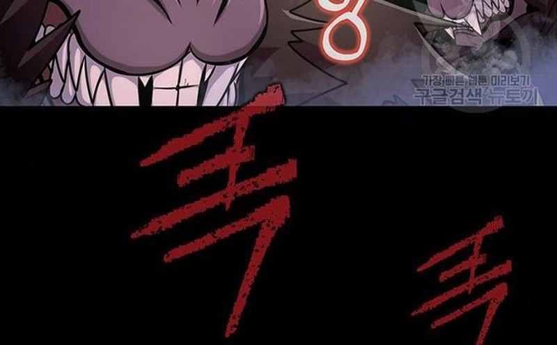 Steel-Eating Player Chapter 10 Gambar 12