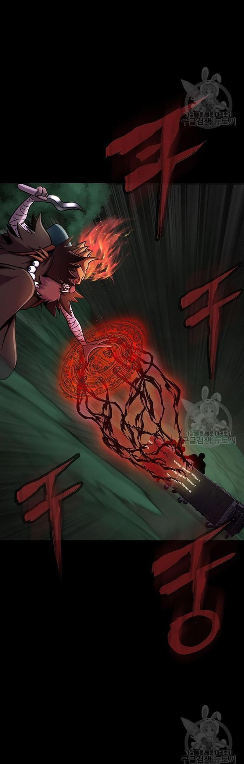Steel-Eating Player Chapter 10 Gambar 33