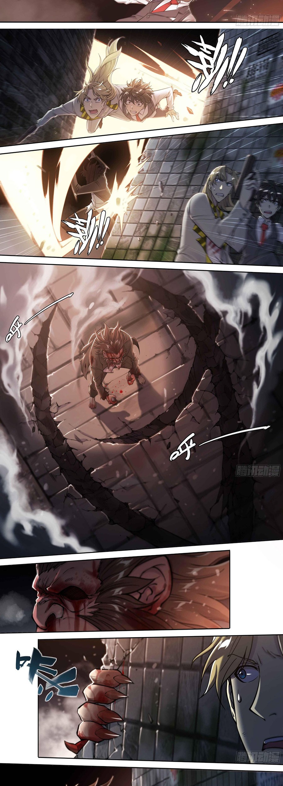 Apocalyptic Forecast Chapter 21 Gambar 4